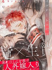 wwww视频 武侠漫画 墨色江湖 漫改专区