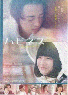 wwww视频 科幻惊悚电影 回声档案 高清推荐