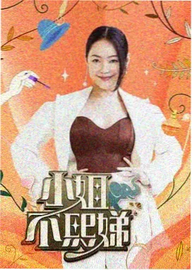 wwww视频 音乐竞演综艺 声音考古计划