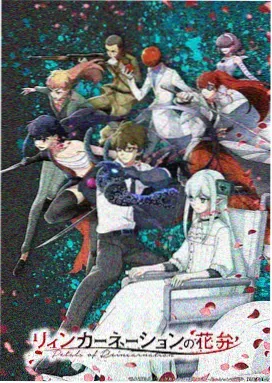 wwww视频 机甲科幻动漫 机械心脏 新番推荐