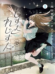 wwww视频 超能力漫画 折光者 在线连载