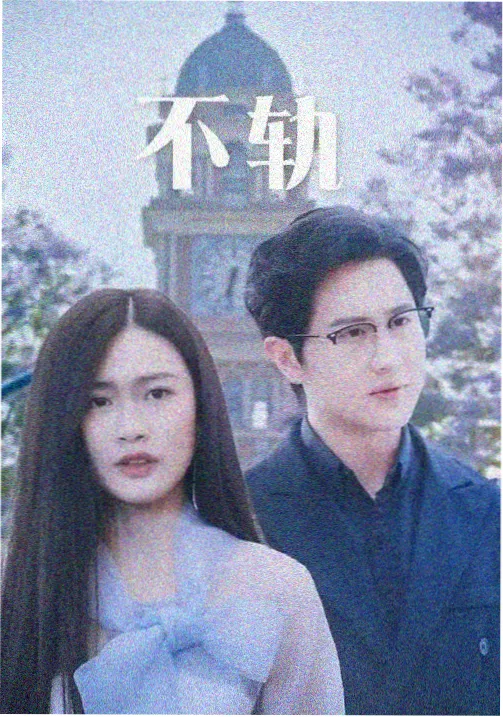 wwww视频 庭审悬疑剧 第七个证人 高分剧集
