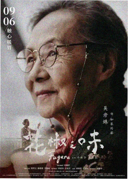 wwww视频 影视资讯 新番制作委员会解析