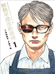 wwww视频 奇幻冒险漫画 纸上王国 完结推荐