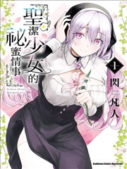 wwww视频 治愈日常漫画 黑白食堂 漫画导航