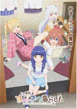 wwww视频 奇幻冒险动漫 深海图书馆 新番在线