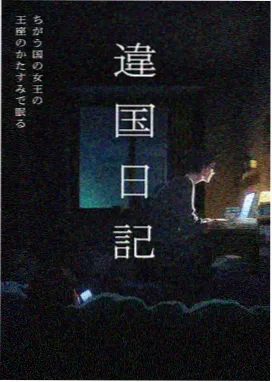 wwww视频 科幻动漫 空白纪元