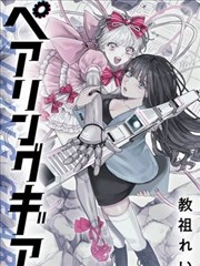 wwww视频 治愈漫画 铅笔画世界